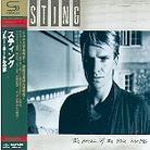 Sting - Dream Of The Blue Turtles (Japan Edition, Remastered)