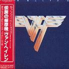 Van Halen - II - Papersleeve (Japan Edition, Remastered)