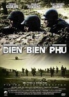 Die Hölle von Dien Bien Phu (1992) (Single Edition)