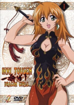 Ikki Tousen 1 - Dragon girls