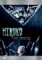 Hiruko the goblin (1991)