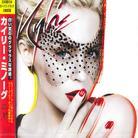 Kylie Minogue - X + 2 Bonustracks