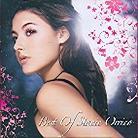Stacie Orrico - Best Of