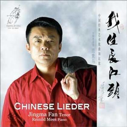 Fan Jingma, Tenor & --- - Chinese Songs