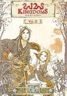 12 Kingdoms - Vol. 2 (2 DVDs)