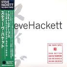 Steve Hackett - Tokyo Tapes - Papersleeve (Japan Edition, 2 CDs)
