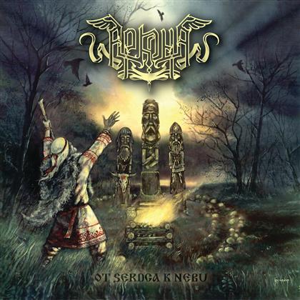 Arkona - Ot Serdca K Nebu