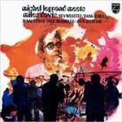 Michel Legrand - Legrand Jazz (Japan Edition)