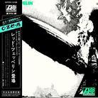 Led Zeppelin - I - Papersleeve (Japan Edition, Remastered)
