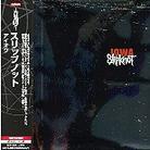 Slipknot - Iowa - Papersleeve & 1 Bonustrack (Japan Edition)