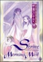 Shrine of the morning mist 1 - Asagari no miko