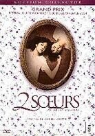 2 soeurs - A tale of 2 sisters (2003) (Collector's Edition, 2 DVDs)
