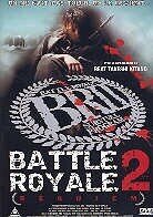 Battle Royale 2 - Requiem (2003)
