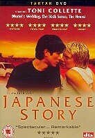 Japanese story - (Tartan Collection) (2003)