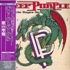 Deep Purple - Battle Rages On - Papersleeve (Japan Edition)