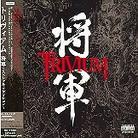 Trivium - Shogun - & 3 Bonustracks (Japan Edition, CD + DVD)