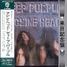 Deep Purple - Machine Head - Papersleeve (Japan Edition)