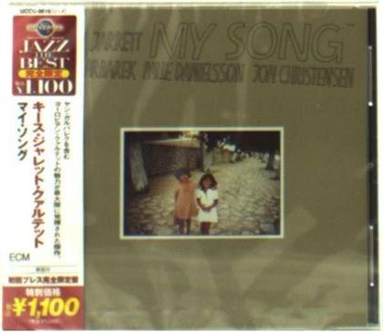 Keith Jarrett & Jan Garbarek - My Song (Japan Edition, Limited Edition)