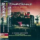 David Gilmour - Live In Gdansk (Japan Edition, 2 CDs + DVD)