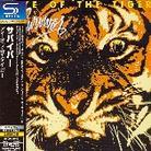 Survivor - Eye Of The Tiger (Japan Edition, Limited Edition)