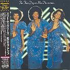 The Three Degrees - New Dimensions (Limited Edition Papersleeve, Remastered)