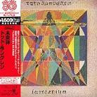Todd Rundgren - Initiation - Papersleeve