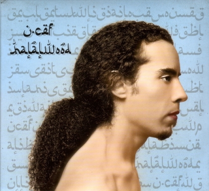 U-Cef - Halalwood