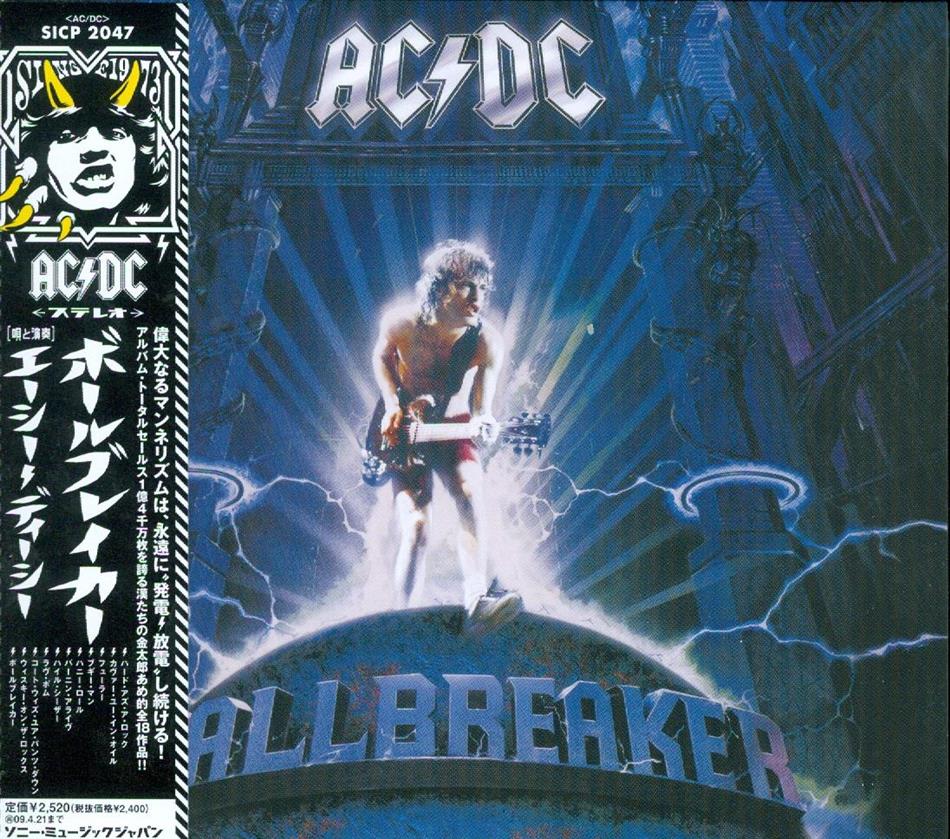 AC/DC - Ballbreaker - Reissue (Japan Edition, Remastered)
