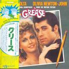 Grease - OST - Papaersleeve (Japan Edition, 2 CDs)
