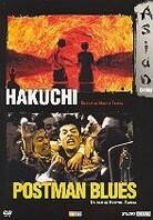 Hakuchi / Postman Blues (Box, 2 DVDs)