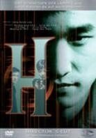 H - Vertraue dem Bösen (2002)