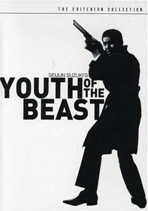 Youth of the beast (1963) (Criterion Collection)