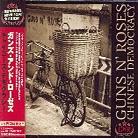 Guns N' Roses - Chinese Democracy (Japan Edition)