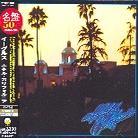 Eagles - Hotel California (Japan Edition)