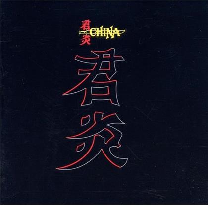 China (CH) - --- (Remastered)