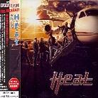 H.e.a.t. (Sweden) - Heat - + Bonus (Japan Edition)