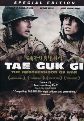 Tae Guk Gi: The brotherhood of war (2004) (Special Edition, 2 DVDs)