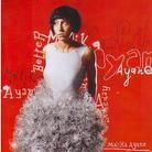 Malika Ayane - --- (Reissue)