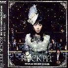 High & Mighty Color - Rock Pit (2 CDs + DVD)