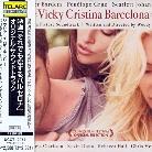 Vicky Cristina Barcelona - OST (Japan Edition)