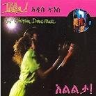Ililta - New Ethiopian Dance Music