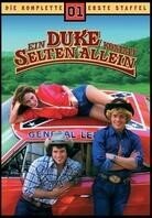 Ein Duke kommt selten allein - Staffel 1 (5 DVD)