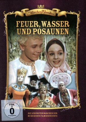 Feuer, Wasser und Posaunen (1968) (Les classiques des contes de fées)