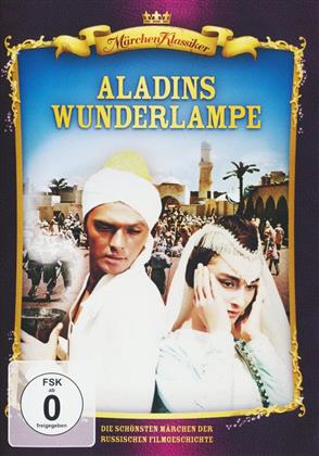 Aladins Wunderlampe (1966) (Fairy tale classics)