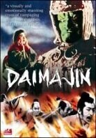 Daimajin 1 (1966)