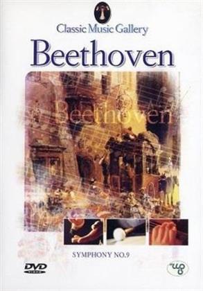 Various Artists - Classic Music Gallery - Beethoven