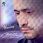 George Wassouf - Enta Gherhom