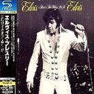 Elvis Presley - That's The Way It Is (Japan Edition)