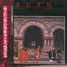 Rush - Moving Pictures - Papersleeve (Japan Edition)