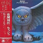 Rush - Fly By Night - Papersleeve (Japan Edition)